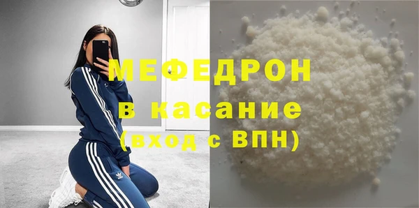 spice Верхнеуральск