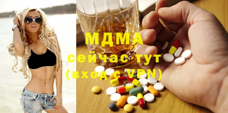 где найти наркотики  Полысаево  MDMA кристаллы 